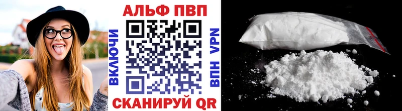 Цена Володарск MEGA онион  МЕТАМФЕТАМИН  Мефедрон  ГАШ  Марихуана  Alpha PVP 