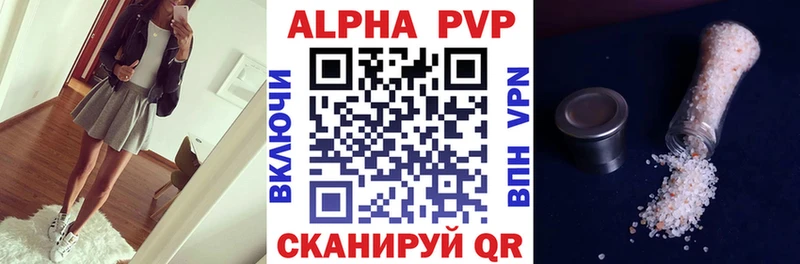 Alfa_PVP Соль  ссылка на мегу рабочий сайт  Володарск 