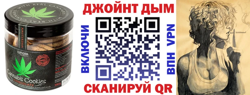 цена   Володарск  Еда ТГК конопля 