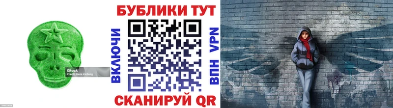 Экстази DUBAI  hydra вход  Володарск 