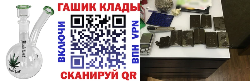 ГАШИШ Изолятор Володарск