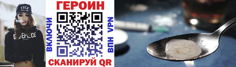 блэк спрут как войти  Володарск  Героин Афган 