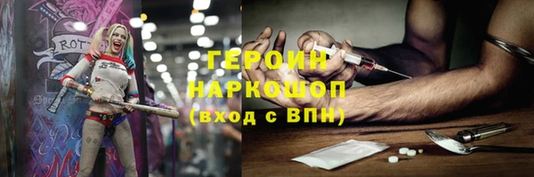 кокаин перу Беломорск