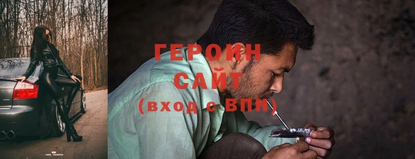 альфа пвп VHQ Ступино