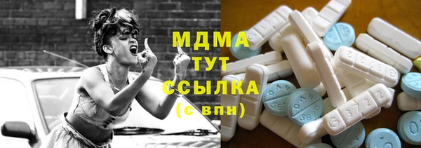альфа пвп VHQ Ступино