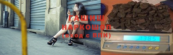 гашиш Белокуриха