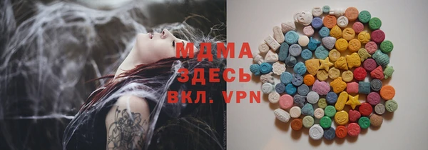 кокаин перу Беломорск