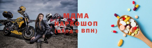 MDMA Белоозёрский