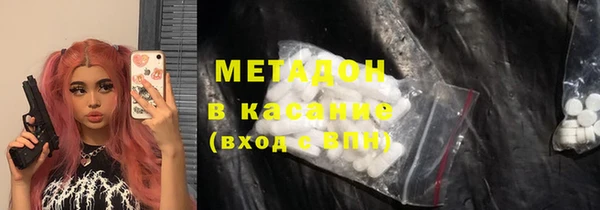 кокаин перу Беломорск