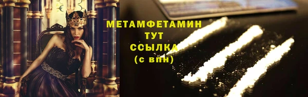 гашиш Белокуриха