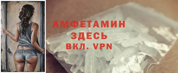 MDMA Белоозёрский