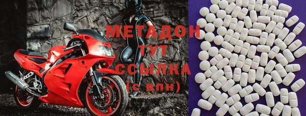 MDMA Белоозёрский