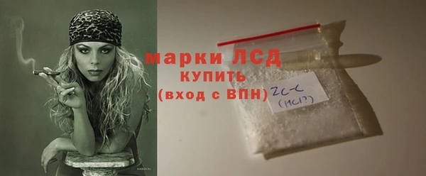 кокаин перу Беломорск