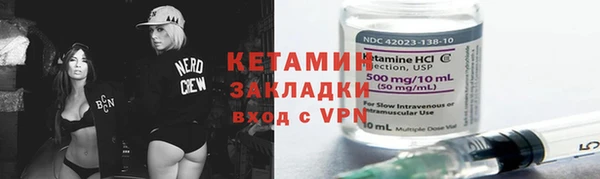 кокаин перу Беломорск