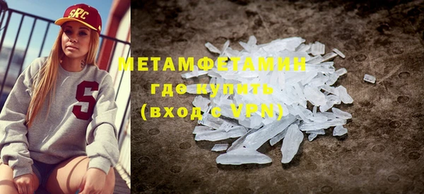 гашиш Белокуриха