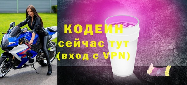 гашиш Белокуриха