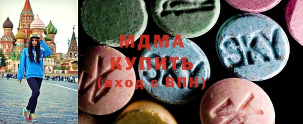 MDMA Белоозёрский