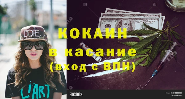 альфа пвп VHQ Ступино