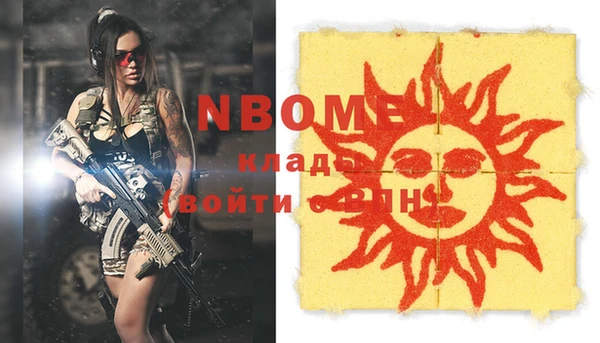 гашиш Белокуриха