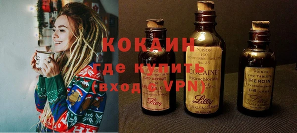 кокаин перу Беломорск