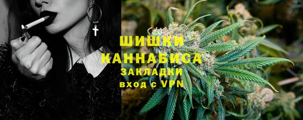 гашиш Белокуриха