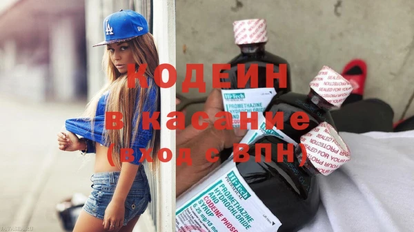 гашиш Белокуриха