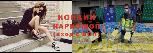 гашиш Белокуриха