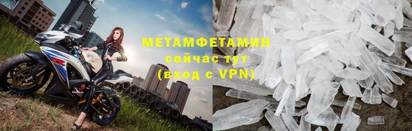 гашиш Белокуриха