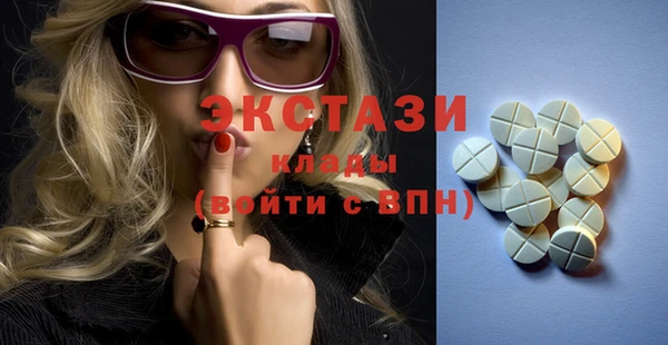MDMA Белоозёрский