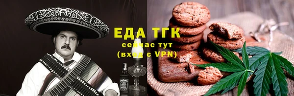 MDMA Белоозёрский