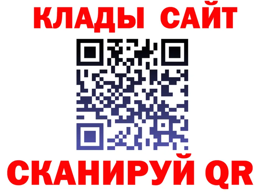 АМФ 98% ТОР площадка ссылка на мегу Володарск
