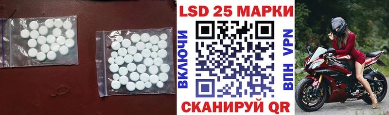 купить закладку  Володарск  LSD-25 экстази ecstasy 